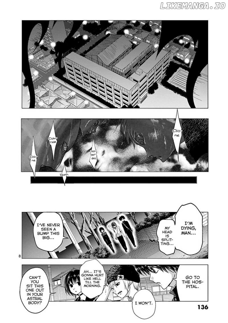 Oyajina! chapter 6 - page 8