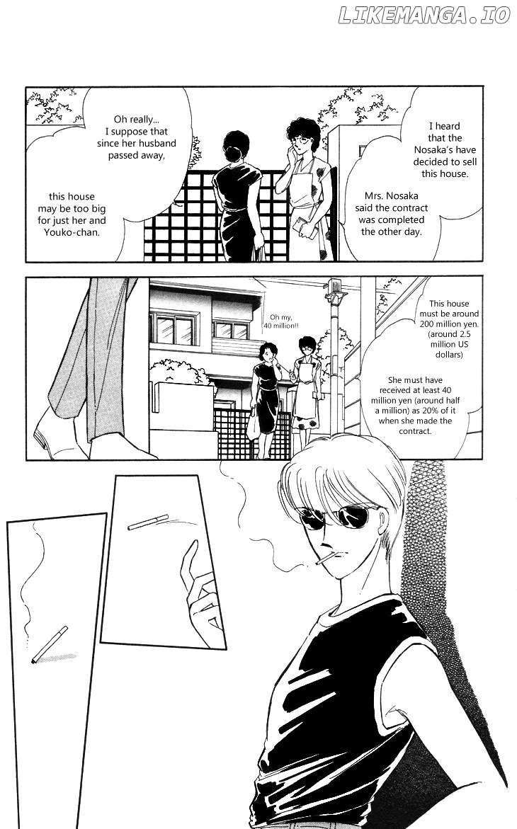 Shinohara Chie The Best Selection chapter 1 - page 6