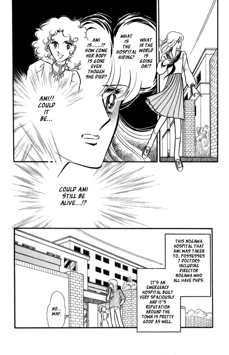 Shinohara Chie The Best Selection chapter 10 - page 10