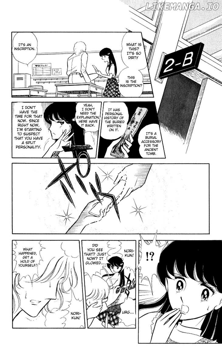 Shinohara Chie The Best Selection chapter 11 - page 10