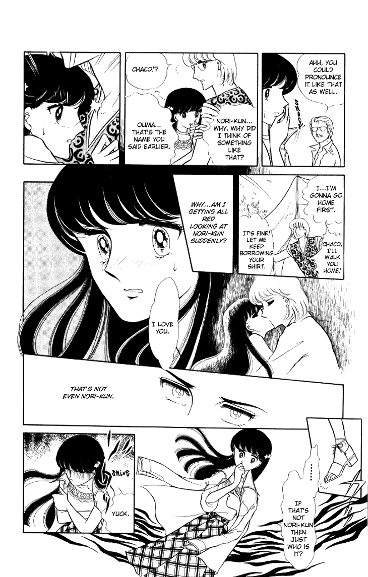 Shinohara Chie The Best Selection chapter 11 - page 16