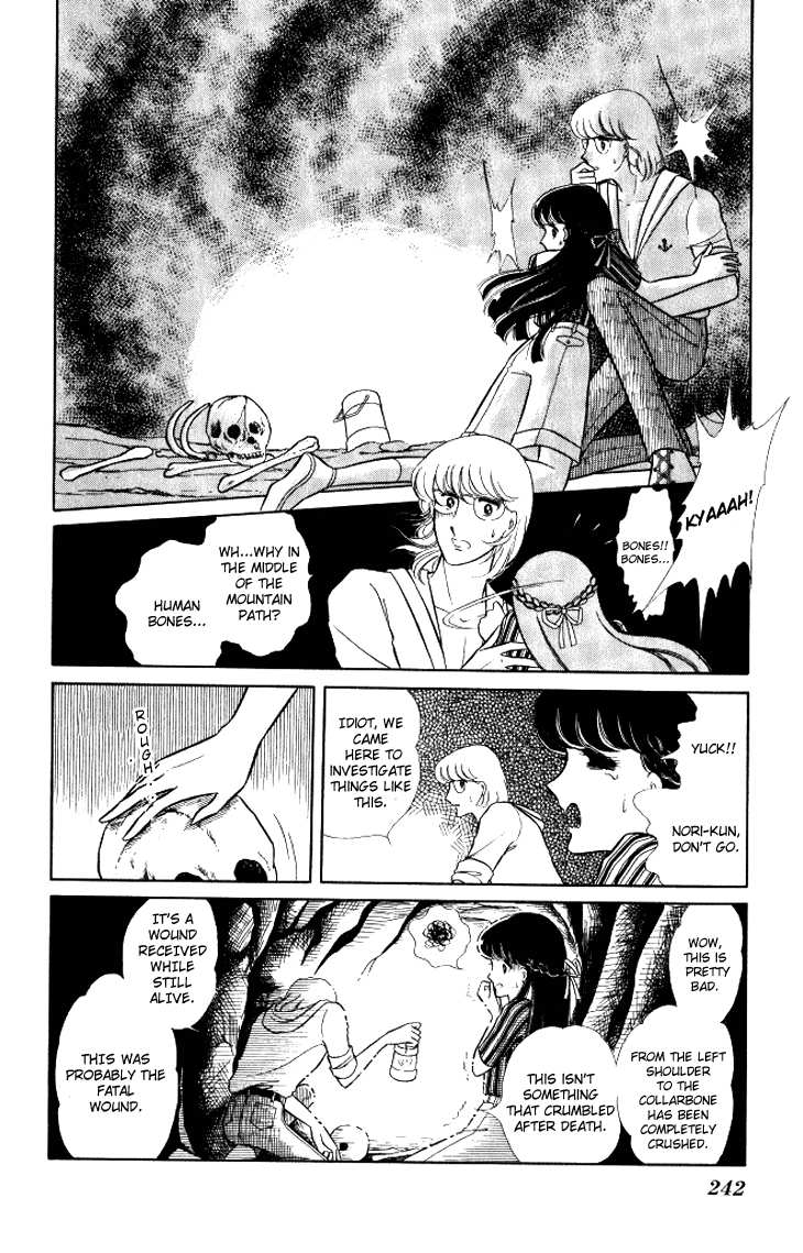 Shinohara Chie The Best Selection chapter 11 - page 22