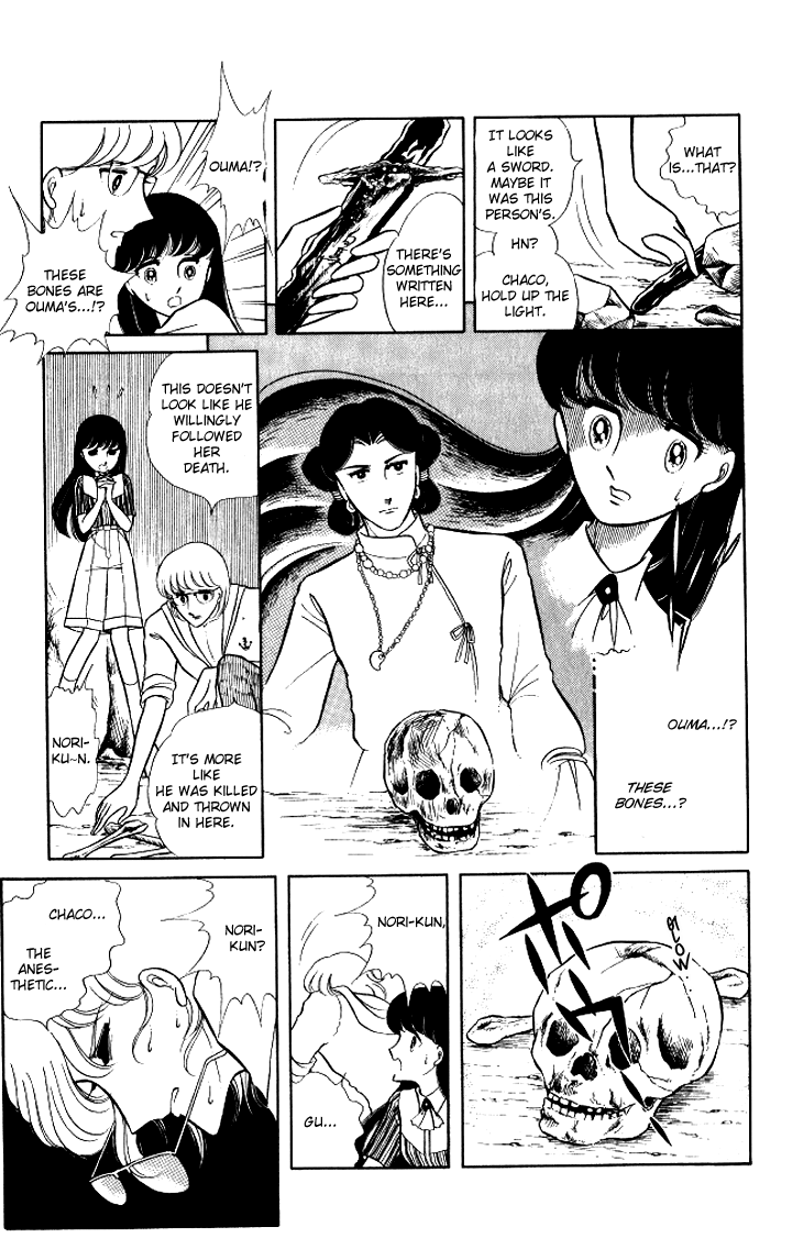 Shinohara Chie The Best Selection chapter 11 - page 23