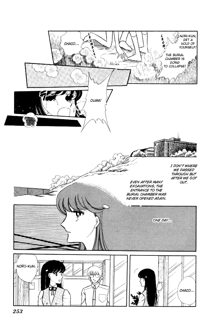 Shinohara Chie The Best Selection chapter 11 - page 33
