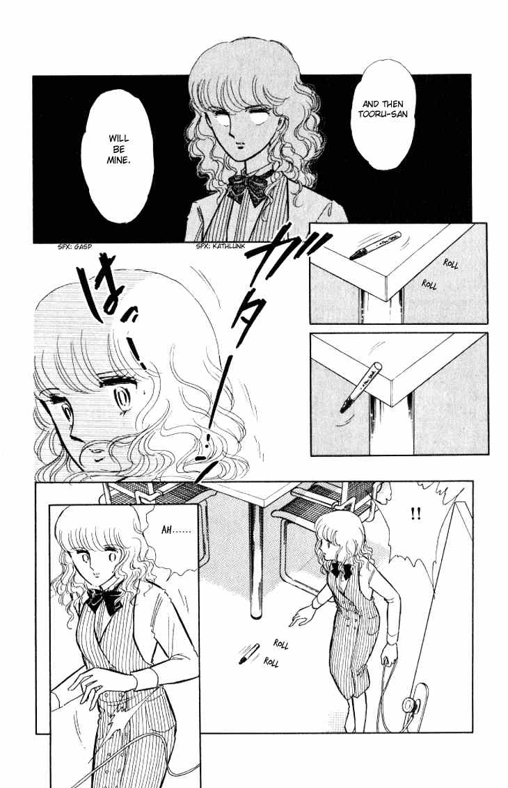 Shinohara Chie The Best Selection chapter 7 - page 25