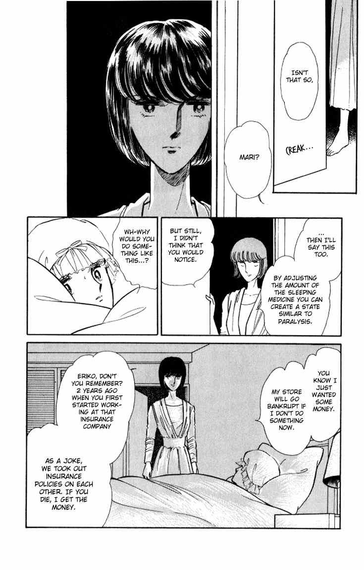 Shinohara Chie The Best Selection chapter 7 - page 47