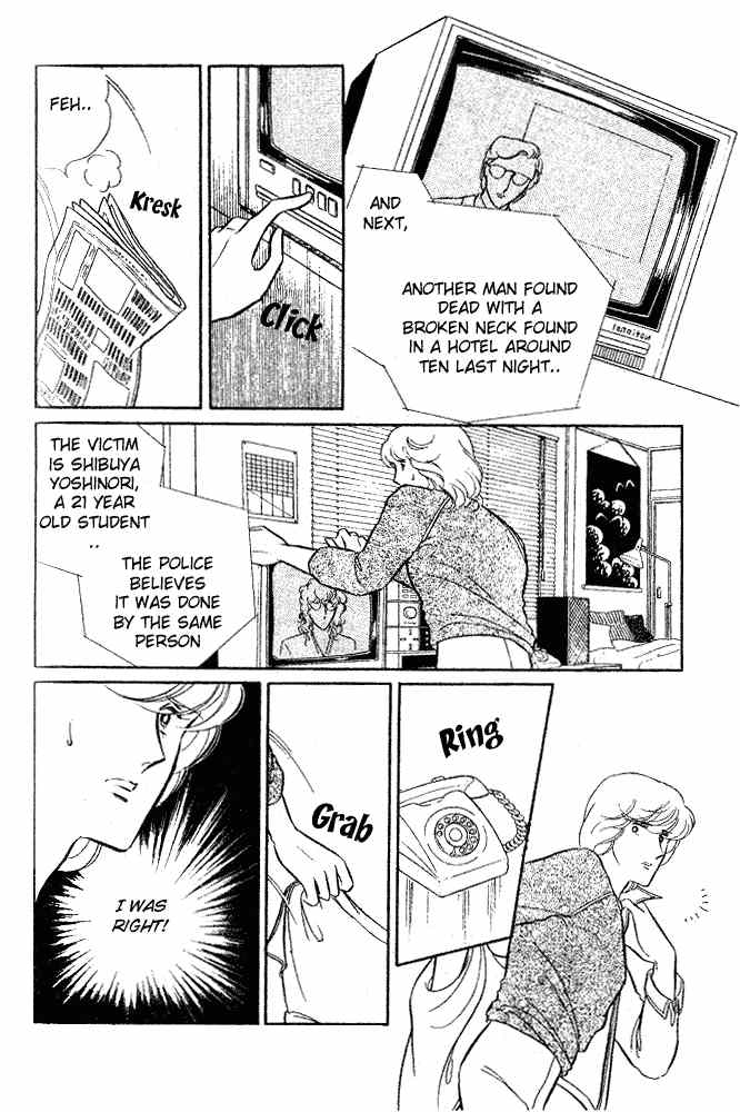 Shinohara Chie The Best Selection chapter 8 - page 57