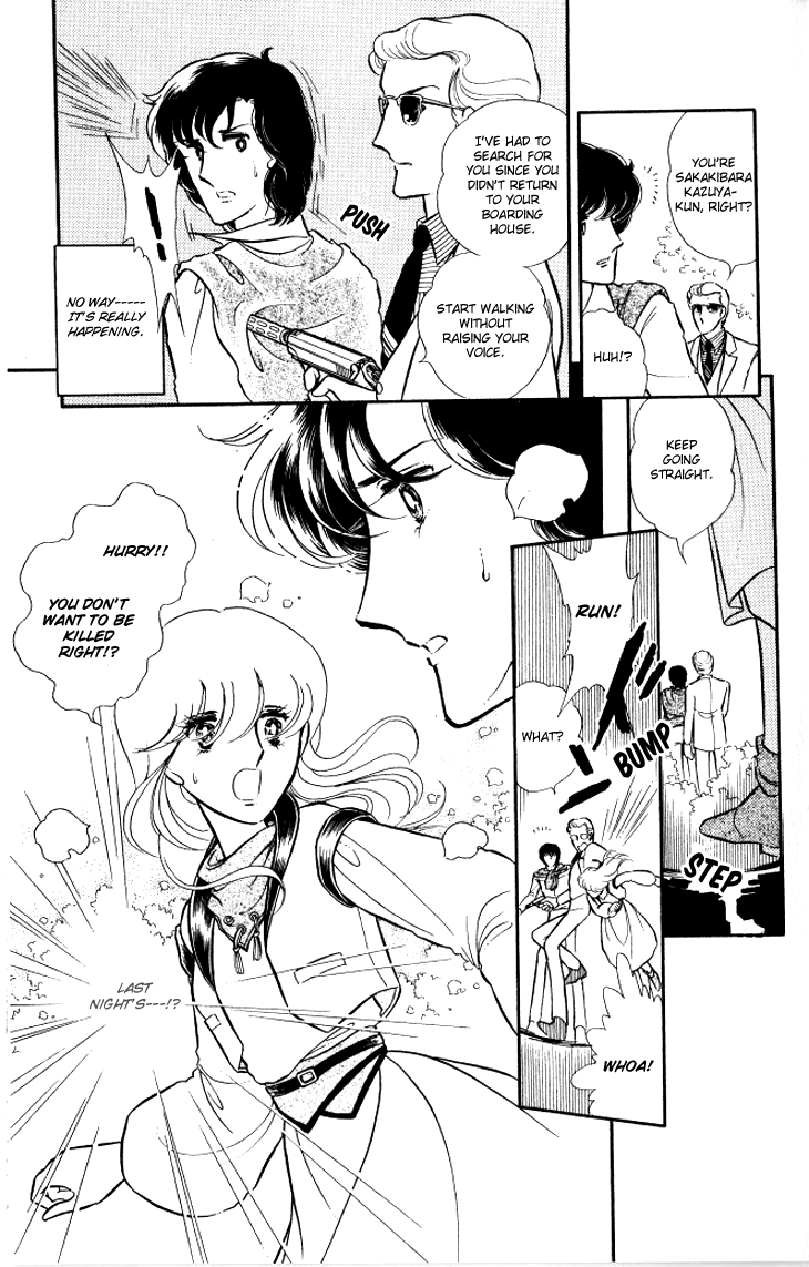 Shinohara Chie The Best Selection chapter 9 - page 12