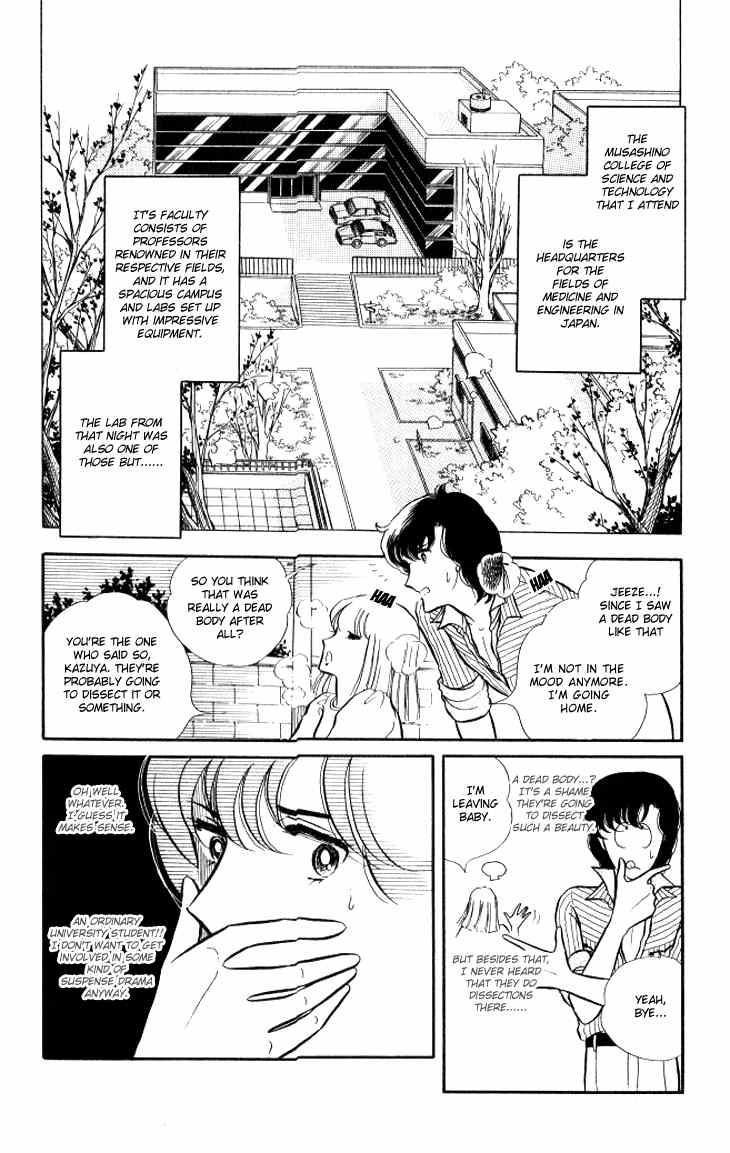 Shinohara Chie The Best Selection chapter 9 - page 7