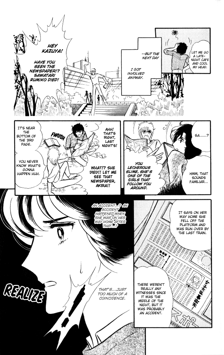 Shinohara Chie The Best Selection chapter 9 - page 8