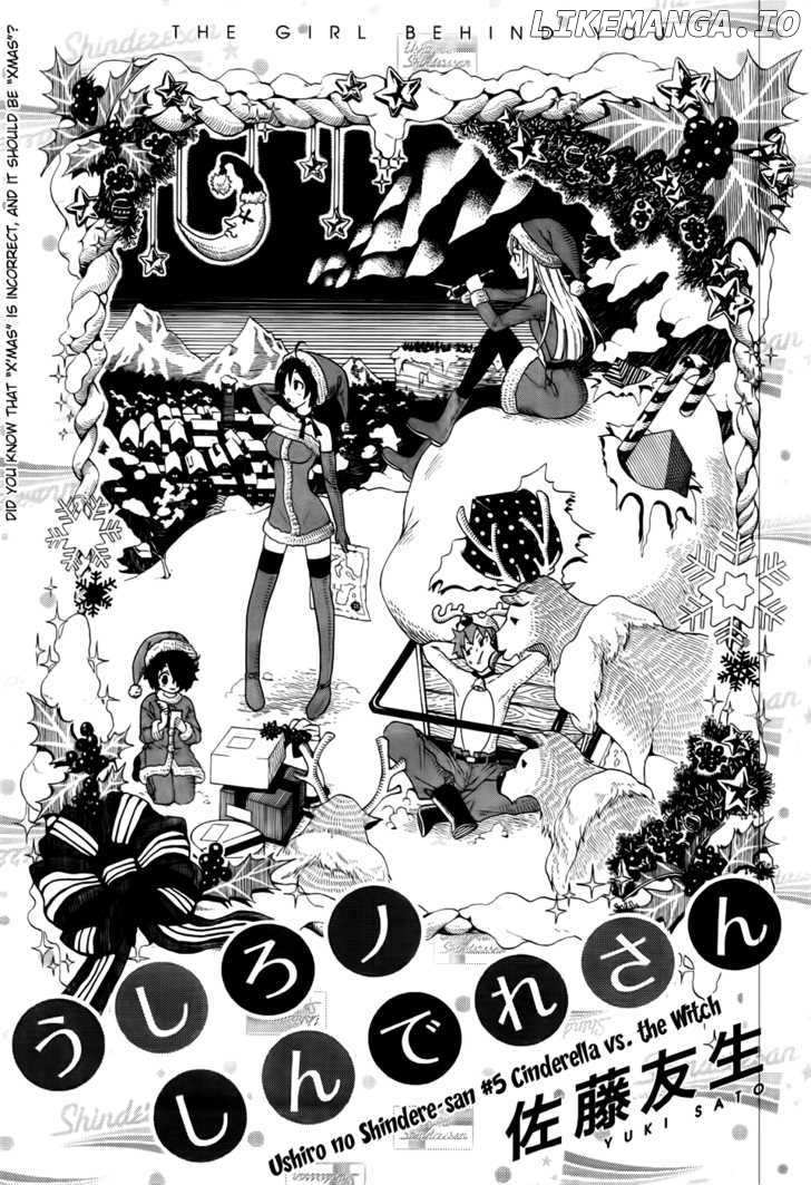 Ushiro No Shindere-San chapter 5 - page 4