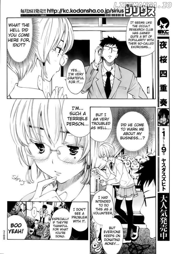 Ushiro No Shindere-San chapter 5 - page 7