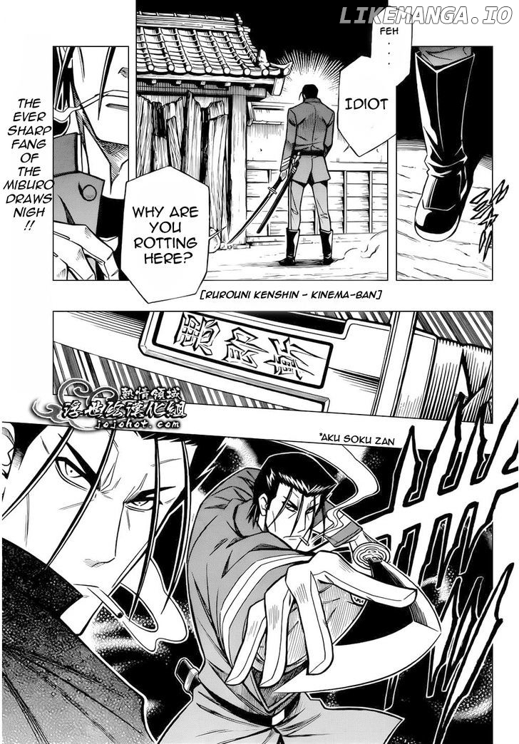 Rurouni Kenshin - Tokuhitsuban chapter 3 - page 1