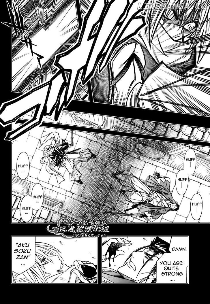 Rurouni Kenshin - Tokuhitsuban chapter 3 - page 10