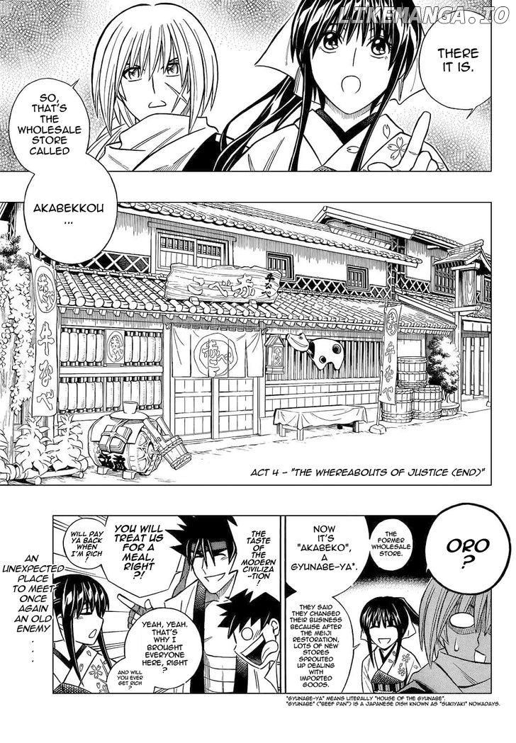 Rurouni Kenshin - Tokuhitsuban chapter 4 - page 2