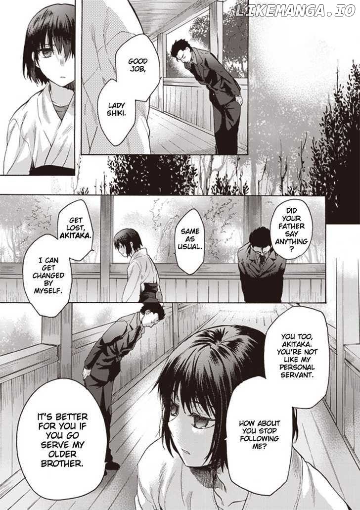 Kara no Kyoukai: The Garden of Sinners chapter 5 - page 20