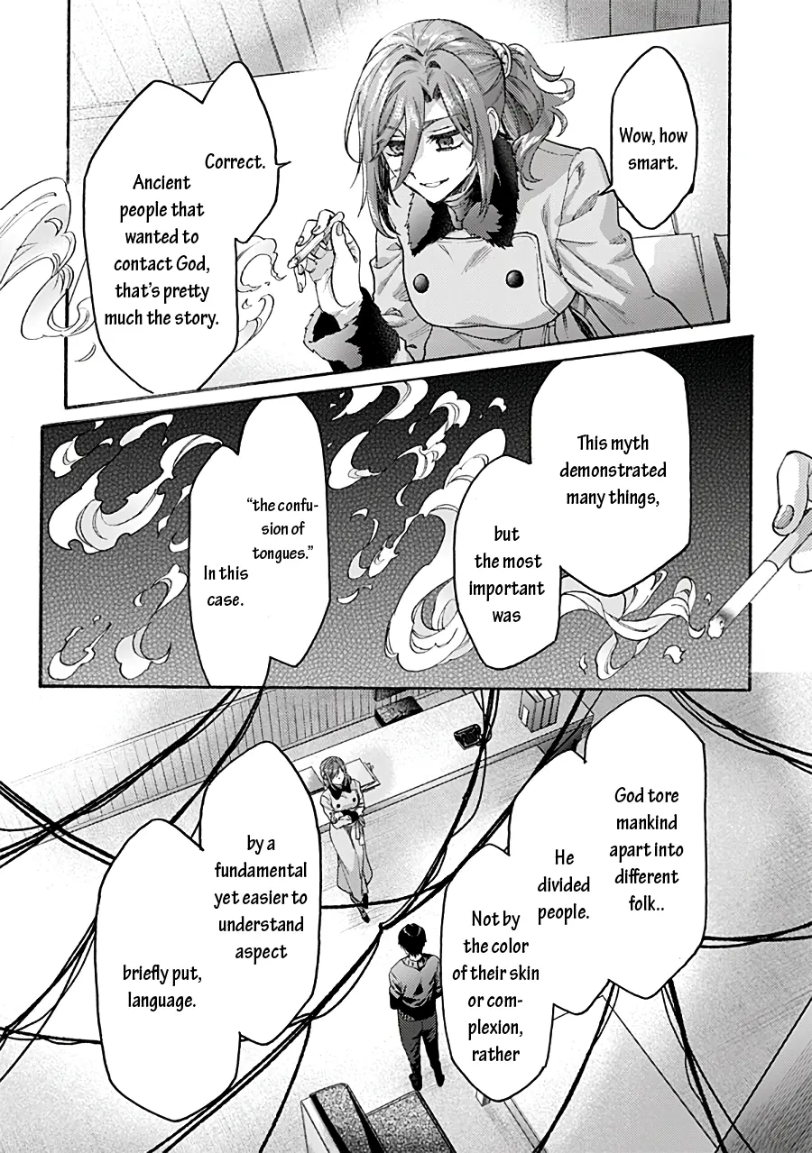 Kara no Kyoukai: The Garden of Sinners chapter 71 - page 15
