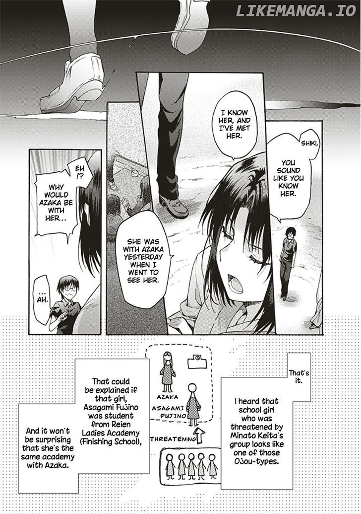 Kara no Kyoukai: The Garden of Sinners chapter 15 - page 4