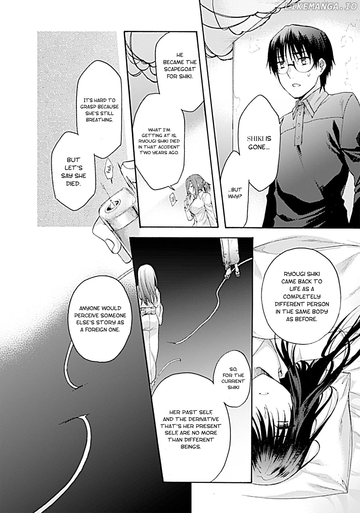 Kara no Kyoukai: The Garden of Sinners chapter 27 - page 10