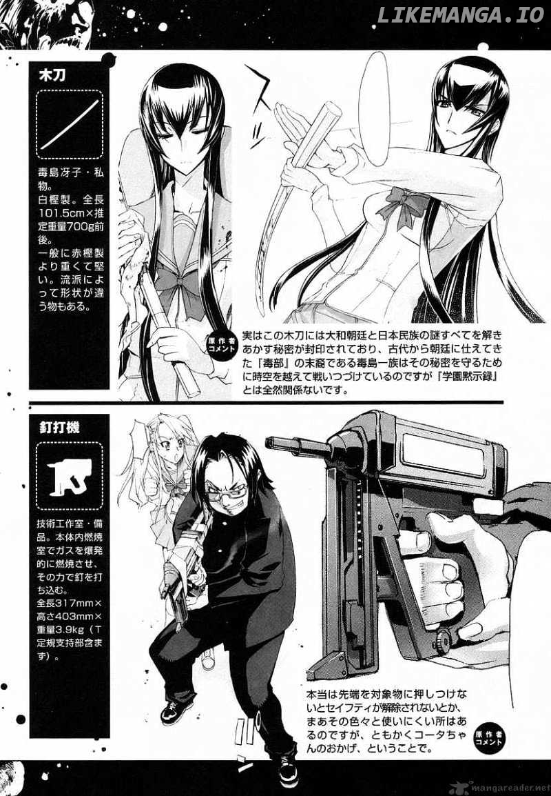 Highschool of the Dead chapter 7 - page 51