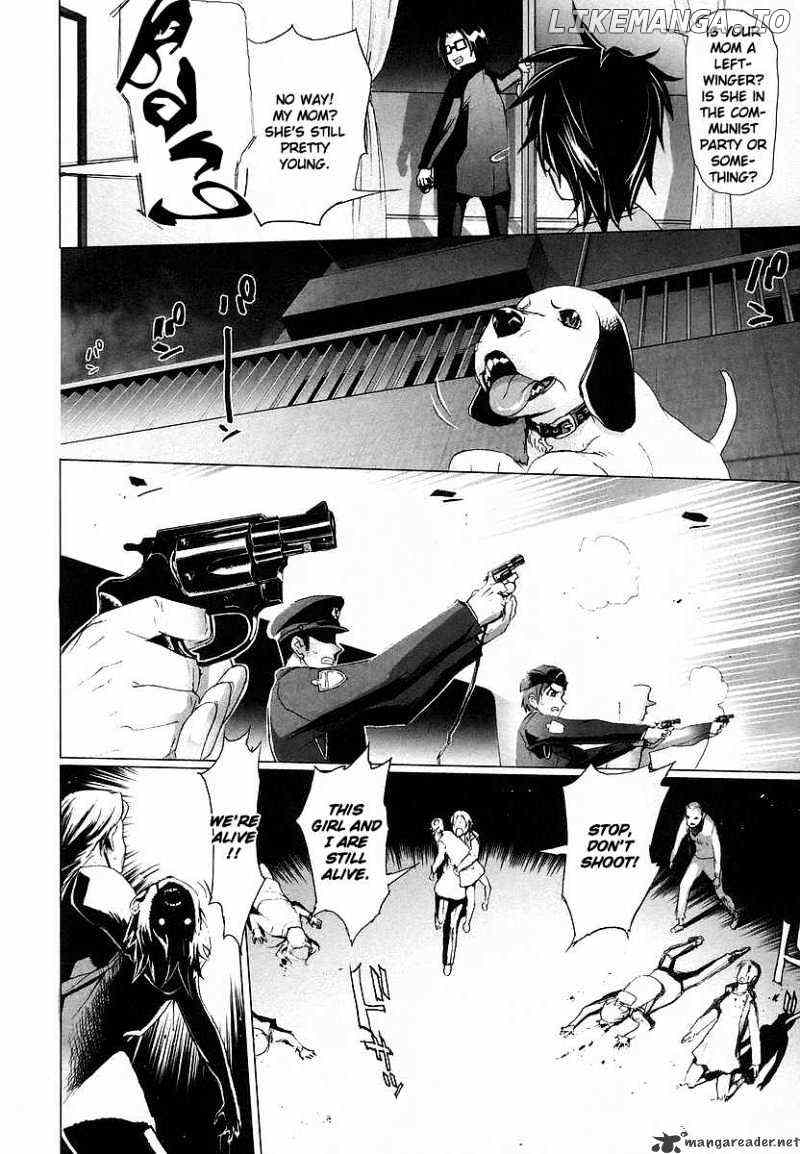 Highschool of the Dead chapter 6 - page 17