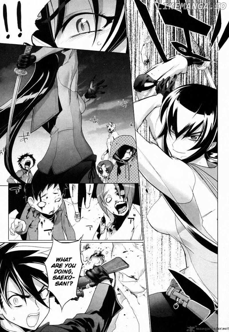 Highschool of the Dead chapter 17 - page 8