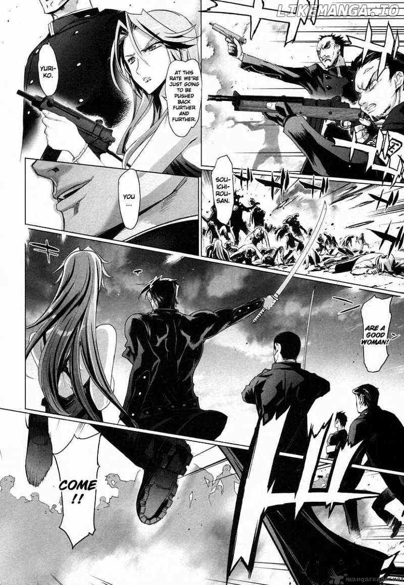 Highschool of the Dead chapter 15 - page 24