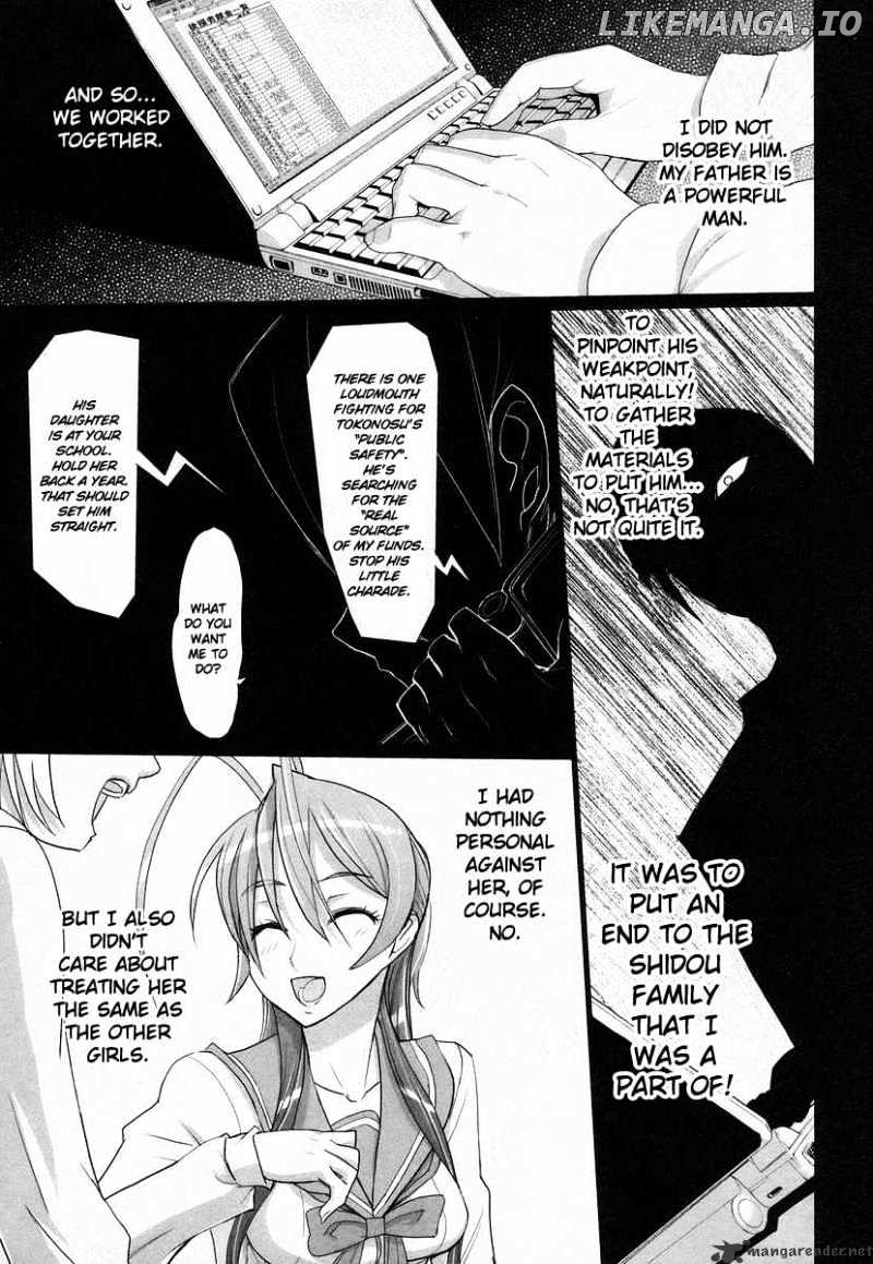 Highschool of the Dead chapter 14 - page 19