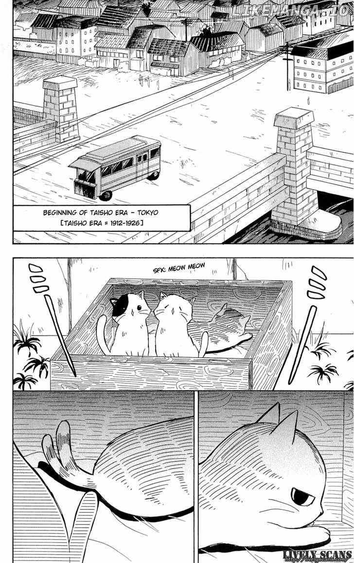 Shoujotachi no Kaidan chapter 2 - page 4