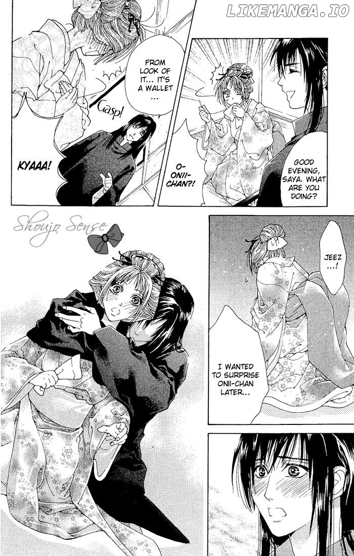 Kagerou Inazuma Mizu no Tsuki chapter 3 - page 21