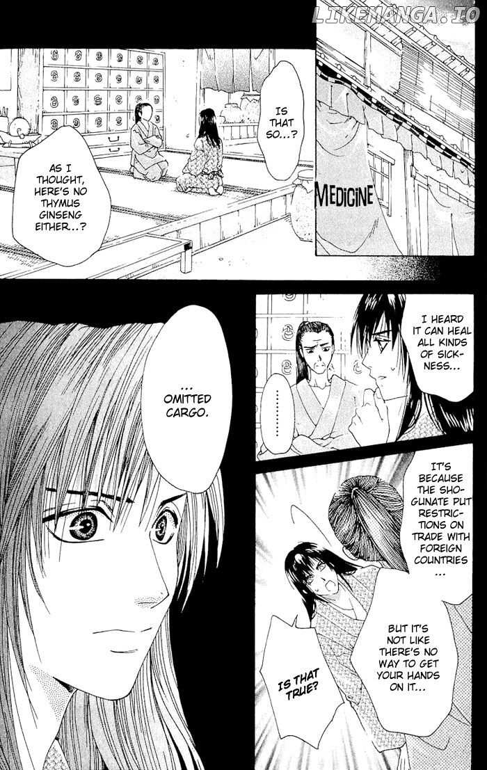 Kagerou Inazuma Mizu no Tsuki chapter 3 - page 28