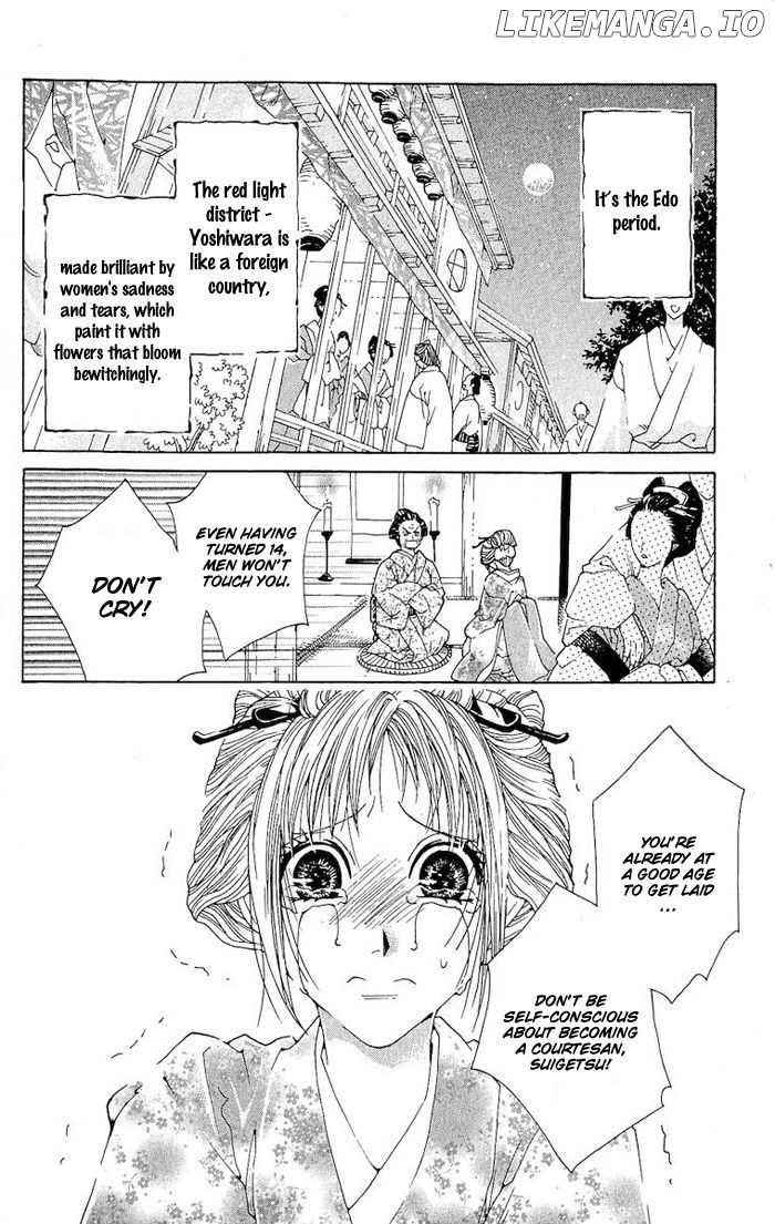 Kagerou Inazuma Mizu no Tsuki chapter 3 - page 3