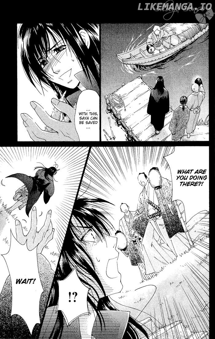Kagerou Inazuma Mizu no Tsuki chapter 3 - page 32