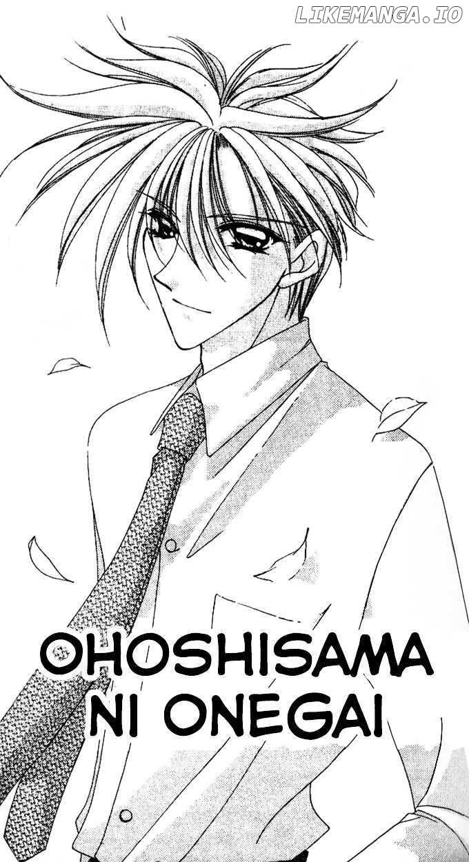 Ohoshisama Ni Onegai! chapter 3 - page 10