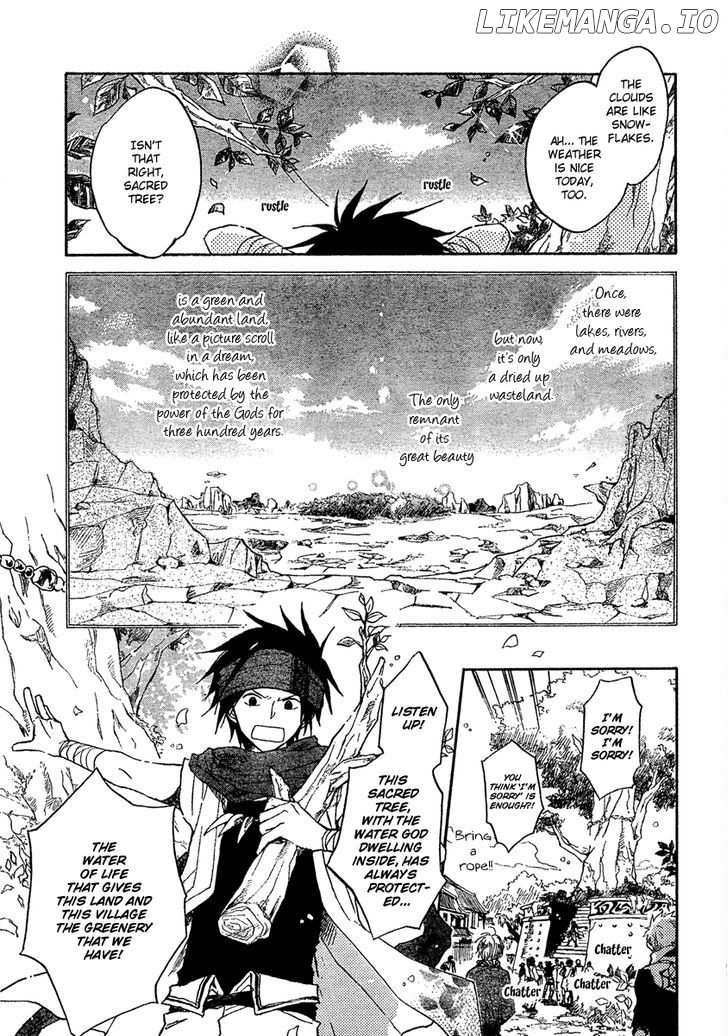 Vahlia no Hanamuko chapter 4 - page 3