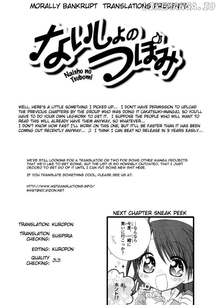Naisho No Tsubomi chapter 18 - page 1