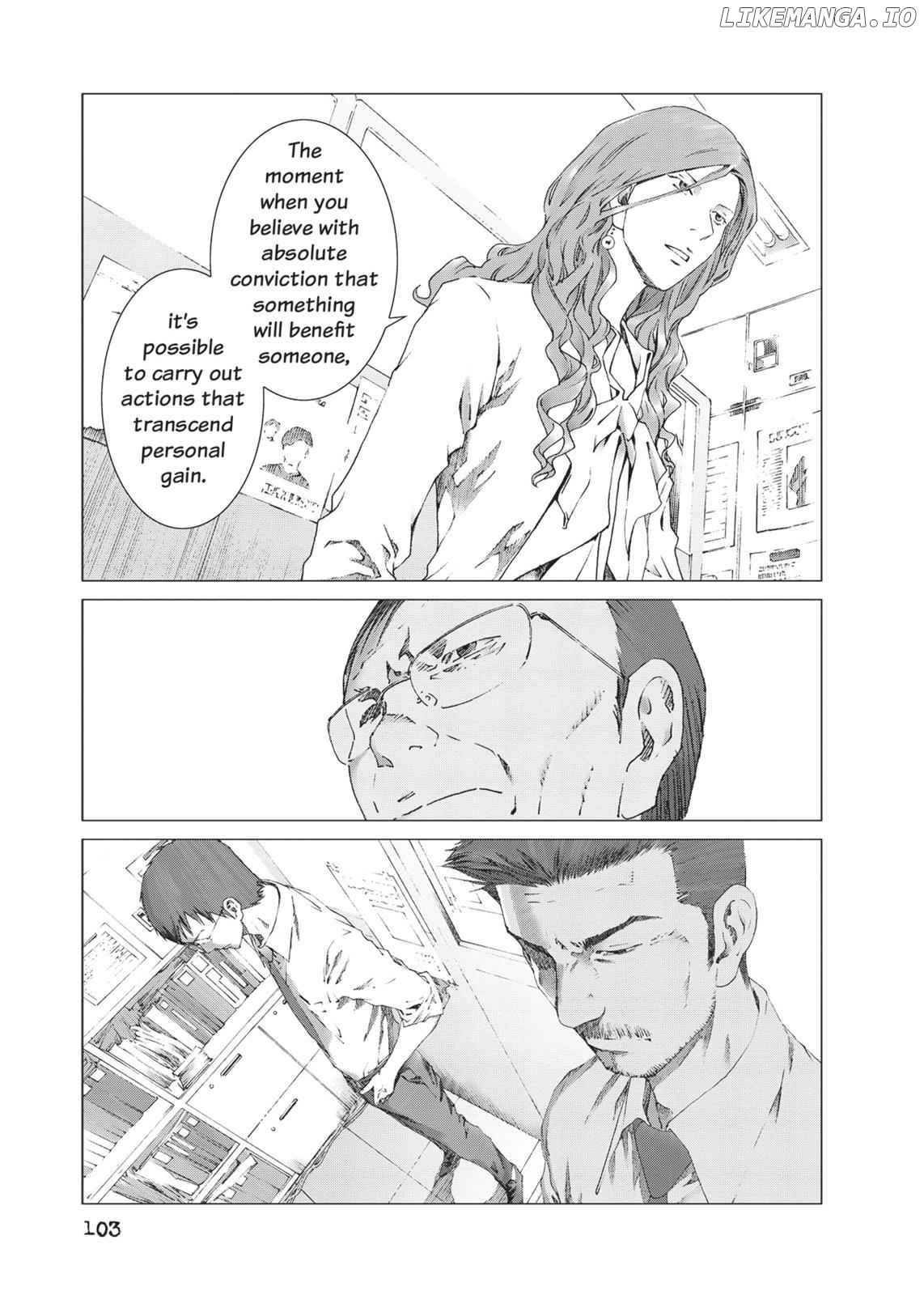 Yokokuhan chapter 11 - page 7