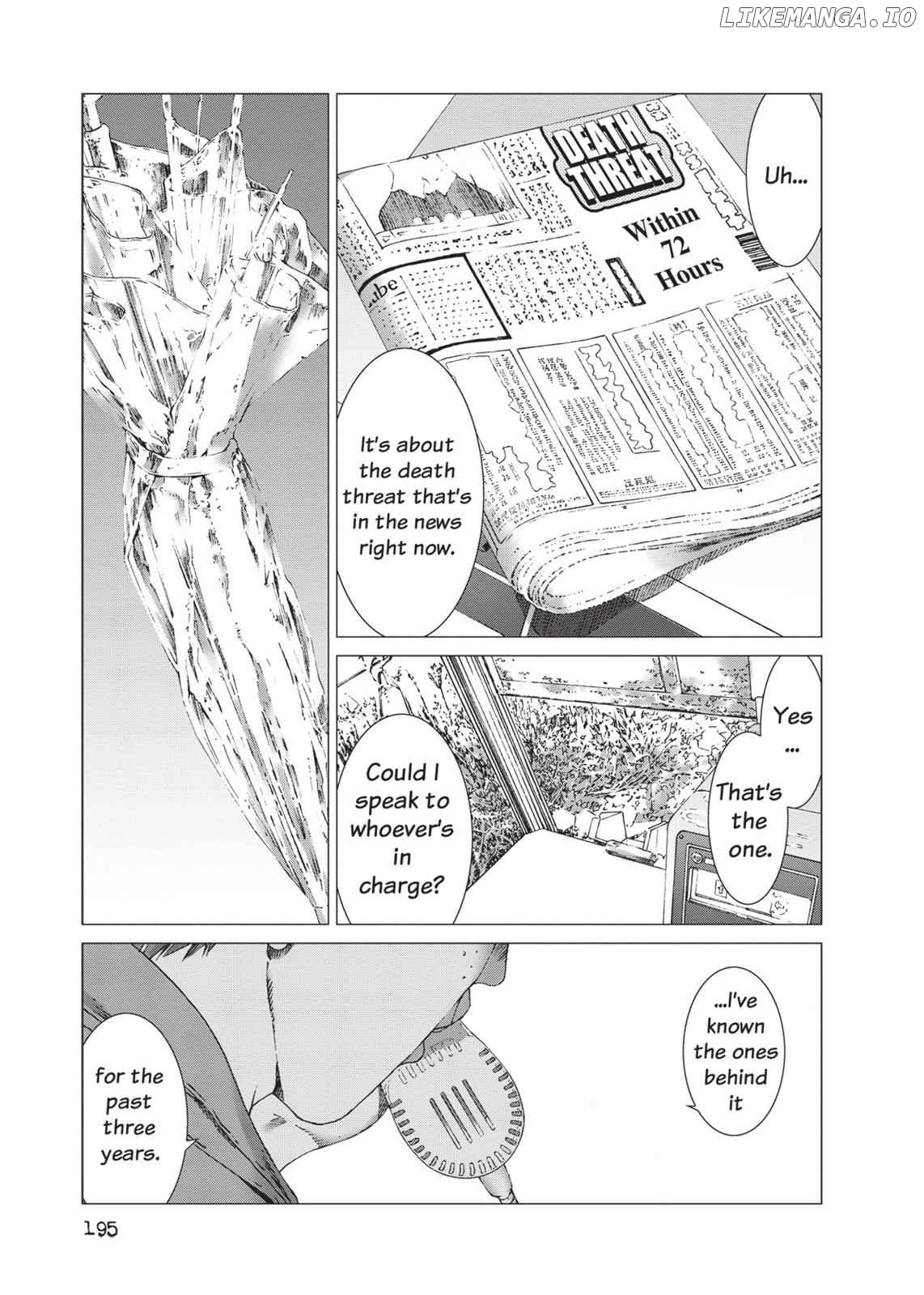 Yokokuhan chapter 14 - page 23