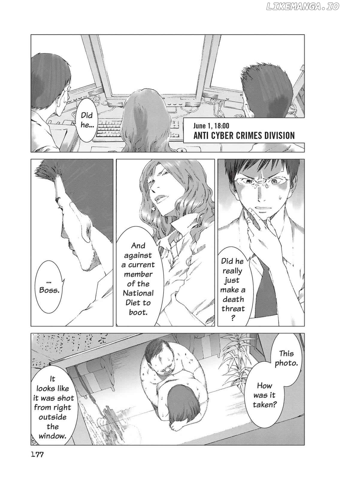 Yokokuhan chapter 14 - page 5