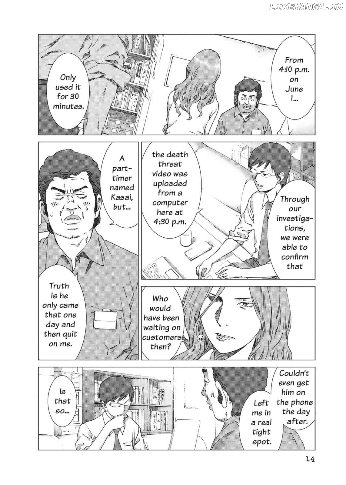 Yokokuhan chapter 15 - page 16