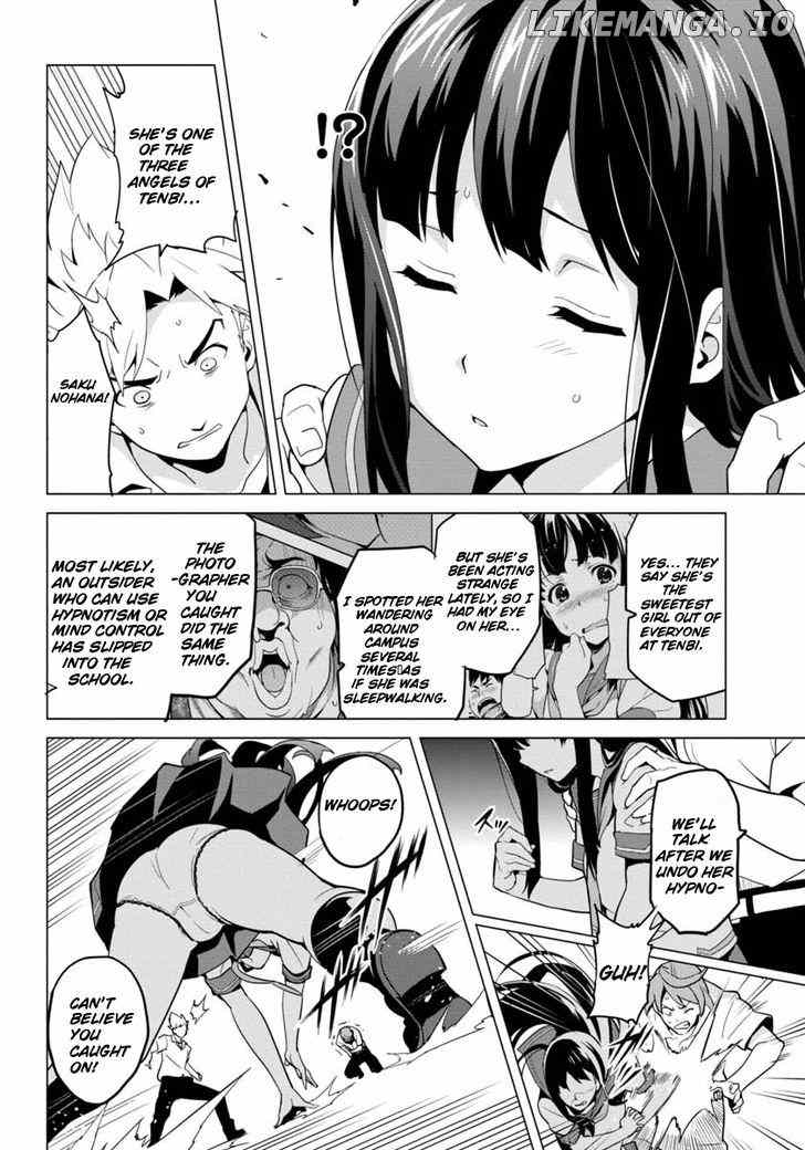 Maken-Ki! Kai!! chapter 3 - page 7