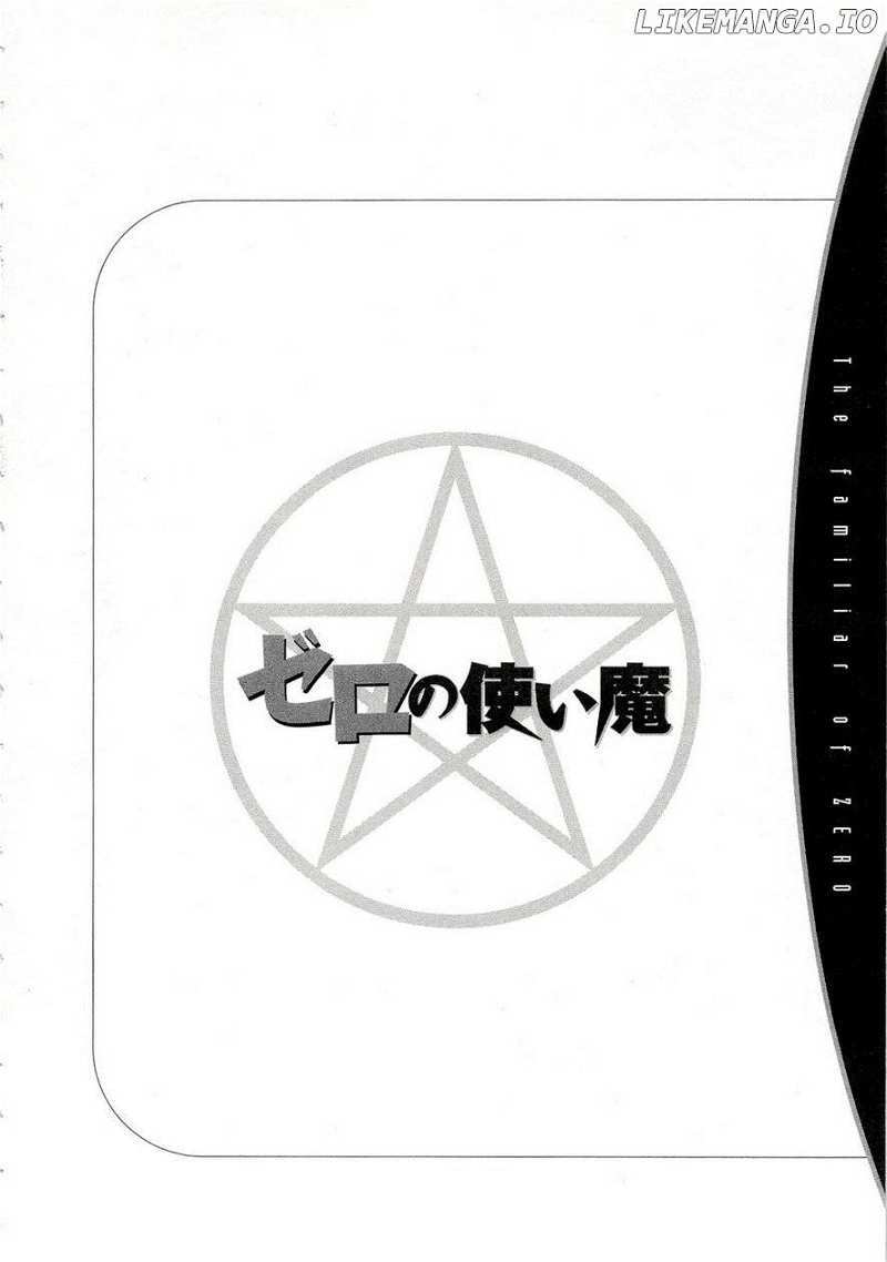 Zero No Tsukaima chapter 41 - page 32
