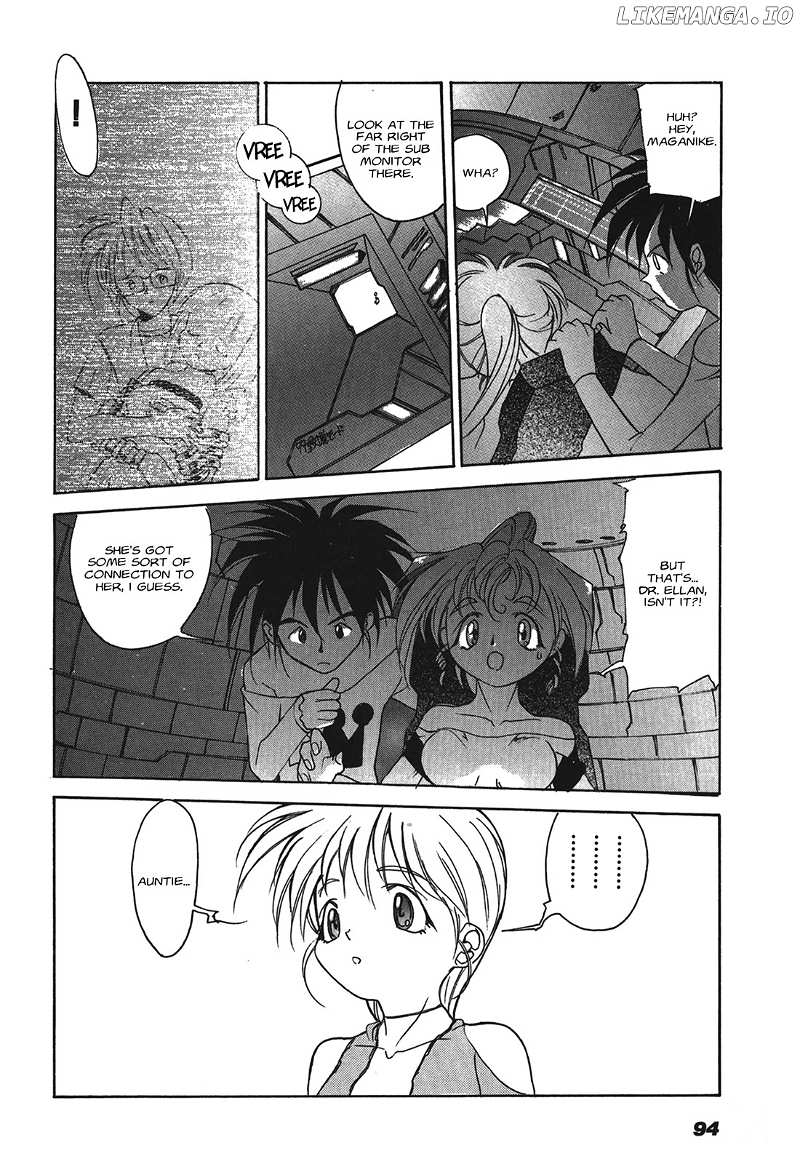 Kyouka Ningen Monogatari - MAD WANG 1160 chapter 4 - page 14