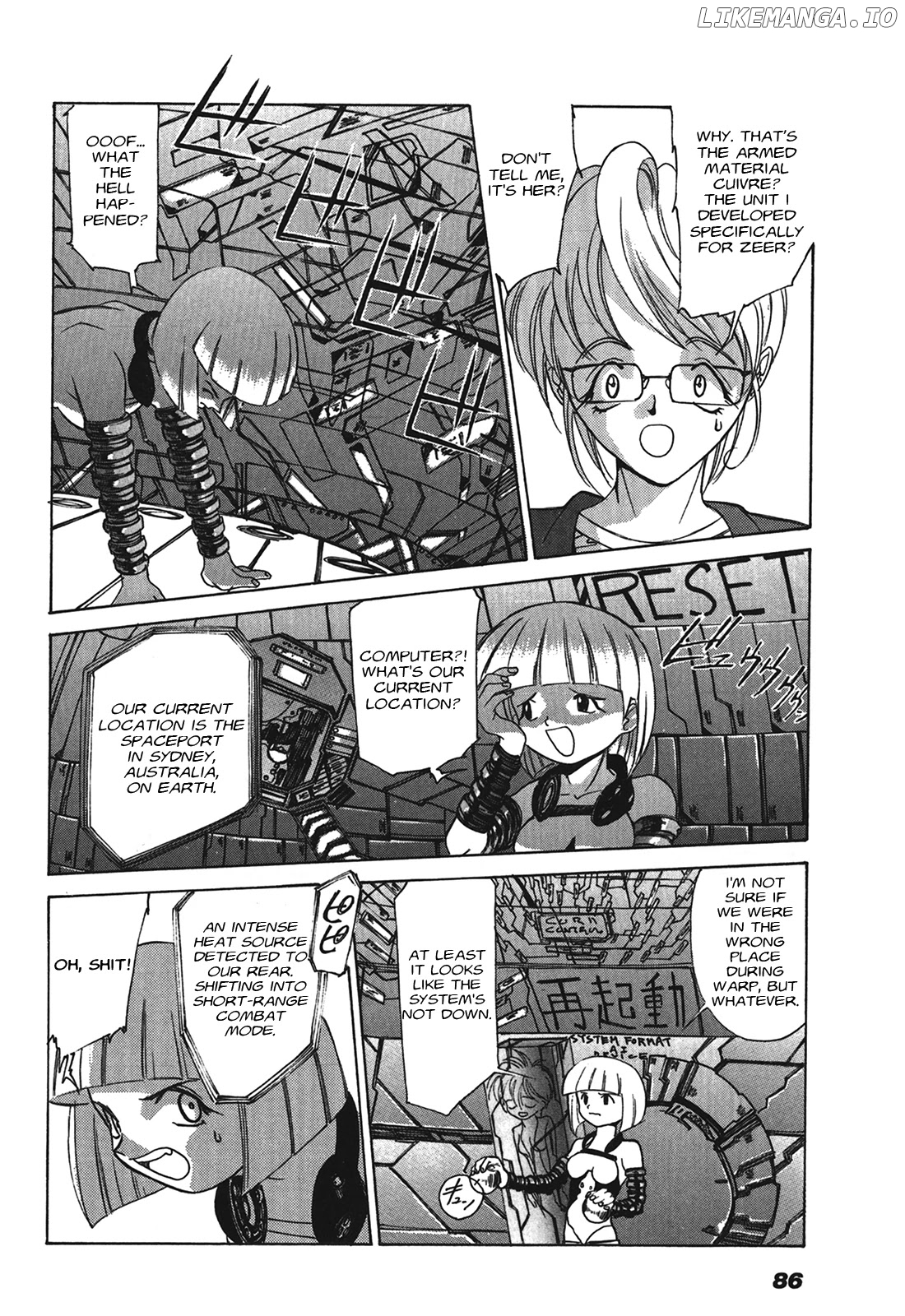 Kyouka Ningen Monogatari - MAD WANG 1160 chapter 4 - page 6