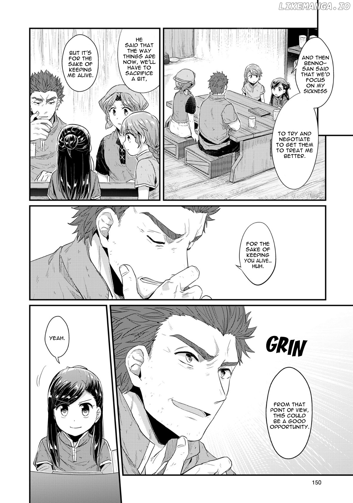 Honzuki No Gekokujou ~Shisho Ni Naru Tame Ni Wa Shudan Wo Erandeiraremasen~ Dai 1-Bu 「Hon Ga Nai Nara Tsukureba Ii!」 chapter 33 - page 15