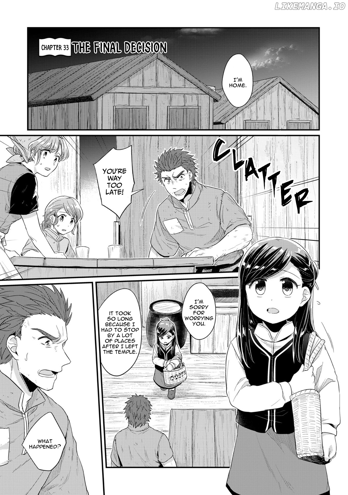 Honzuki No Gekokujou ~Shisho Ni Naru Tame Ni Wa Shudan Wo Erandeiraremasen~ Dai 1-Bu 「Hon Ga Nai Nara Tsukureba Ii!」 chapter 33 - page 2