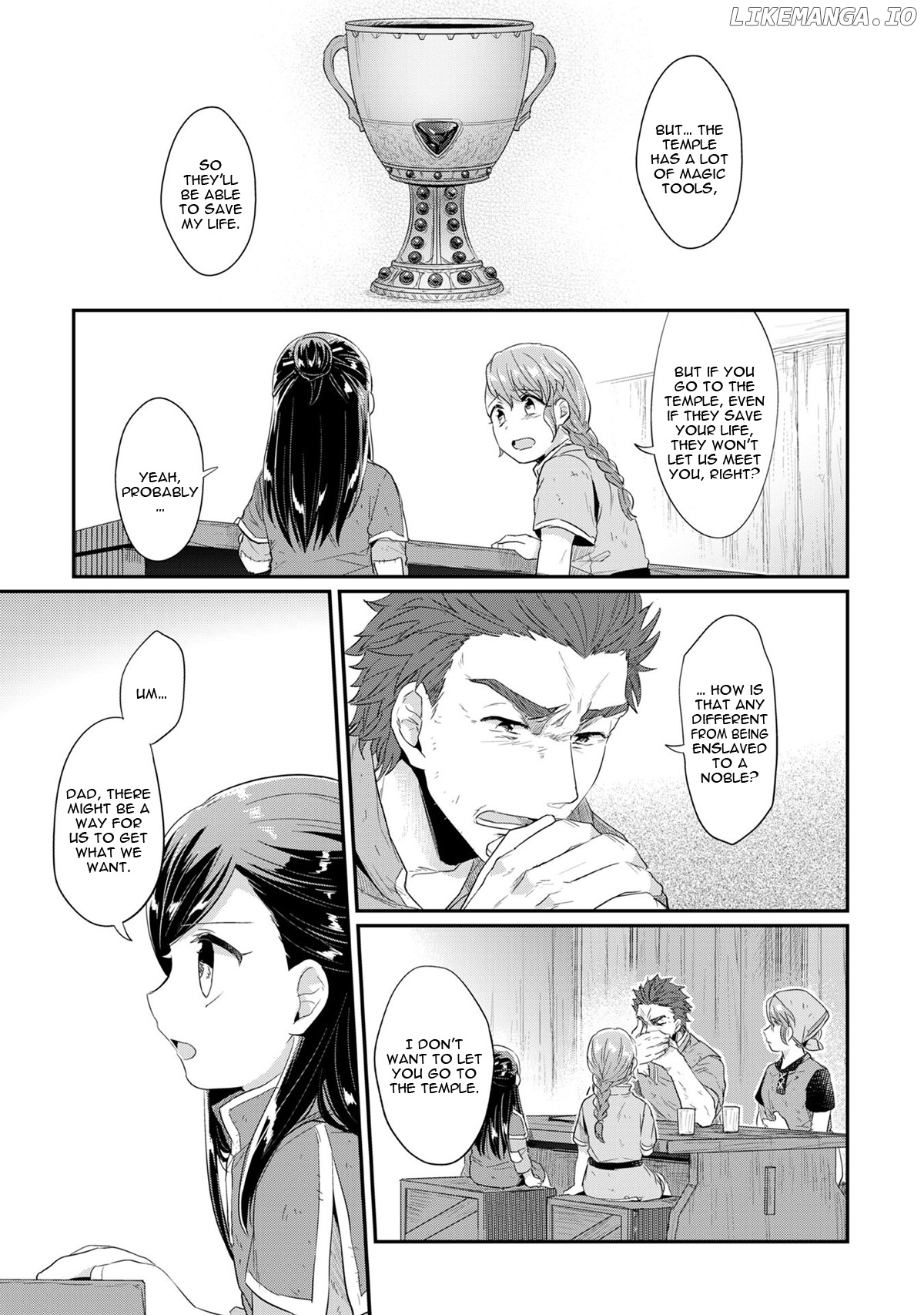 Honzuki No Gekokujou ~Shisho Ni Naru Tame Ni Wa Shudan Wo Erandeiraremasen~ Dai 1-Bu 「Hon Ga Nai Nara Tsukureba Ii!」 chapter 33 - page 8