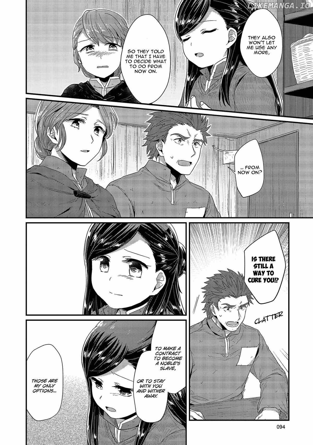 Honzuki No Gekokujou ~Shisho Ni Naru Tame Ni Wa Shudan Wo Erandeiraremasen~ Dai 1-Bu 「Hon Ga Nai Nara Tsukureba Ii!」 chapter 27 - page 9