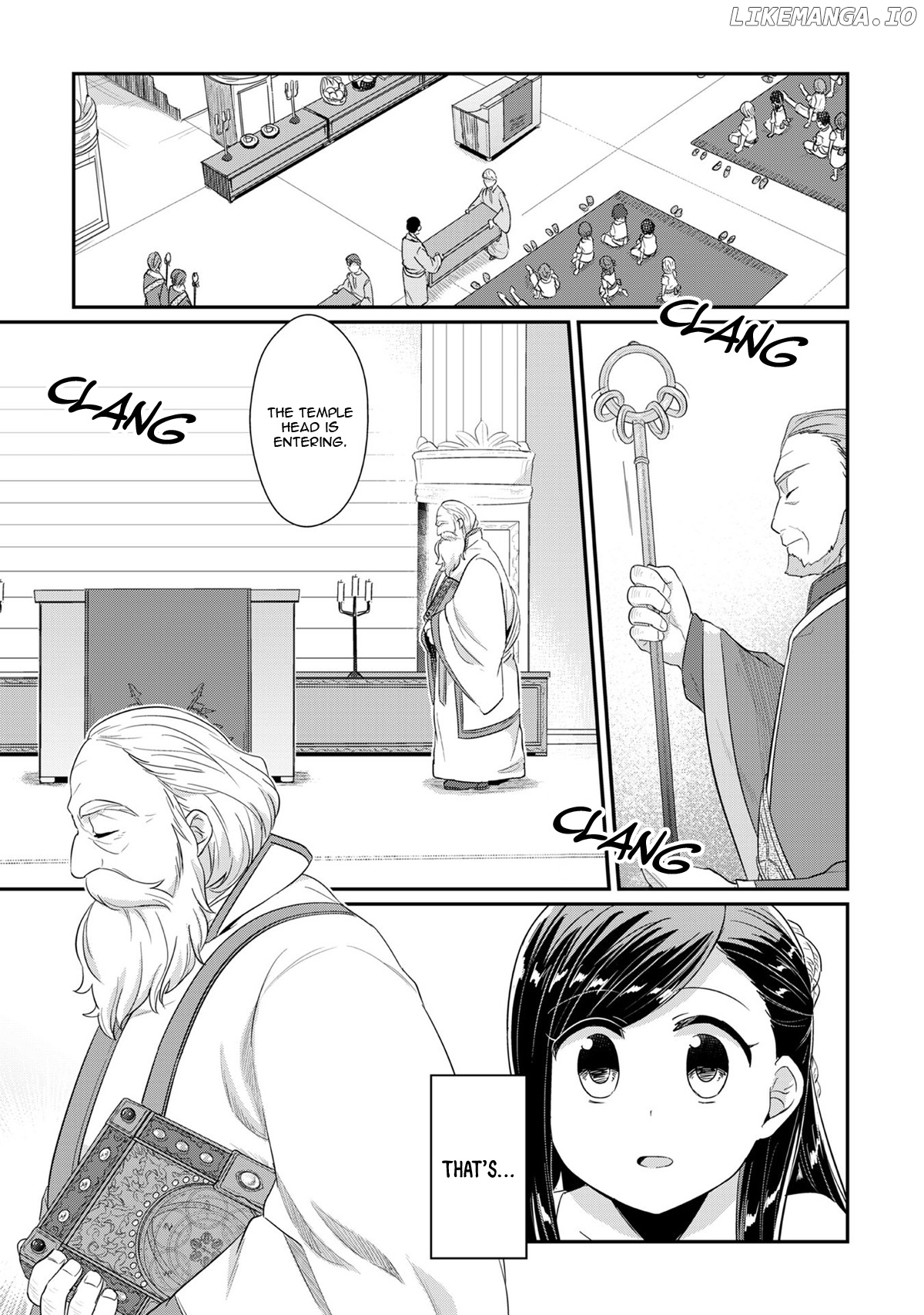 Honzuki No Gekokujou ~Shisho Ni Naru Tame Ni Wa Shudan Wo Erandeiraremasen~ Dai 1-Bu 「Hon Ga Nai Nara Tsukureba Ii!」 chapter 31 - page 10