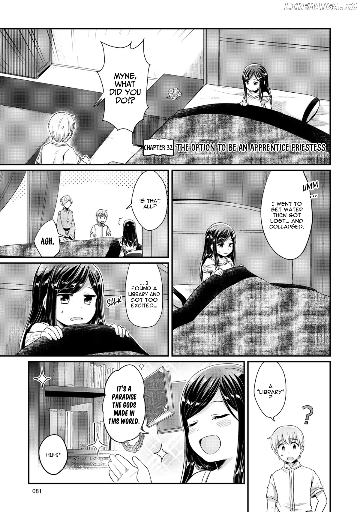 Honzuki No Gekokujou ~Shisho Ni Naru Tame Ni Wa Shudan Wo Erandeiraremasen~ Dai 1-Bu 「Hon Ga Nai Nara Tsukureba Ii!」 chapter 32 - page 2